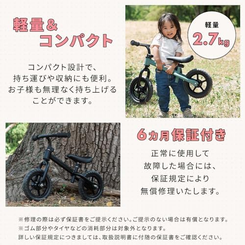 Shinsei International Kids Bike 12229939 Khaki