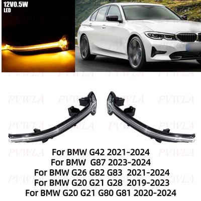 For BMW G20 G21 G26 G28 G42 G80 G81 G82 G83      2024 LED Turn Signal Light Wing Rearview Mirror Indicator