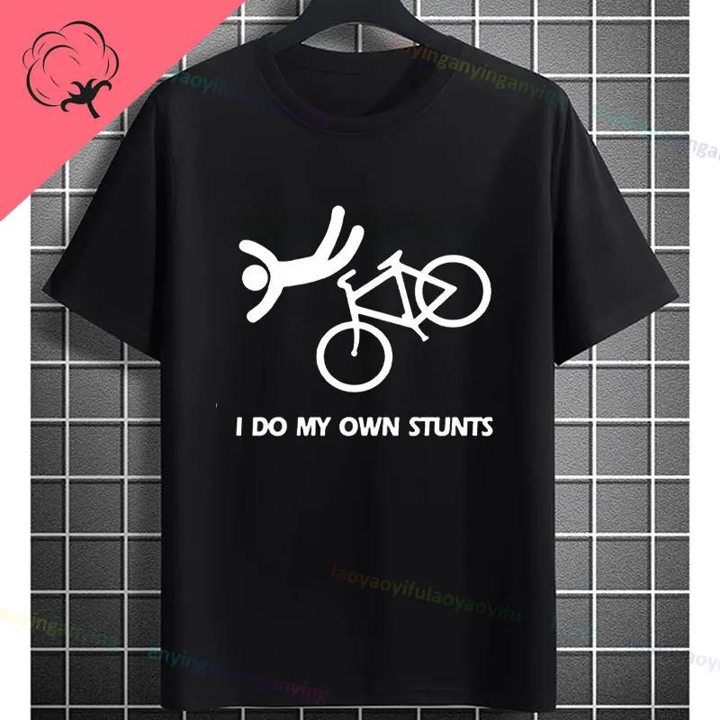 Faccio le Mie Stunt Mountain Bike Maglietta Divertente Slogan Grafica T-shirt Casual Manica Corta Girocollo Abbigliamento Outdoor