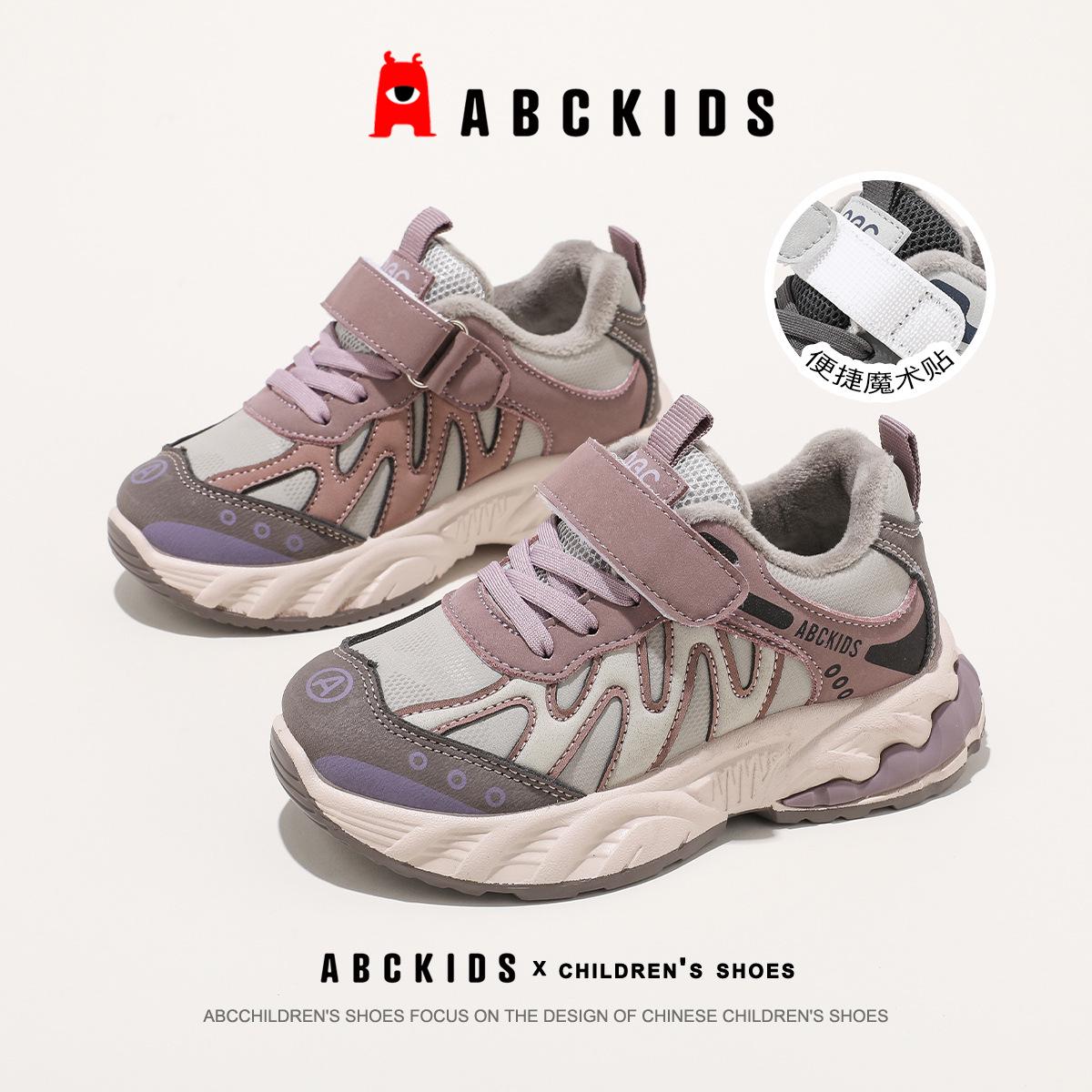 ABC Kids  2025 Winter Plus Velvet Warm Sports Shoes - Non-slip Casual Shoes for Boys and Girls 37
