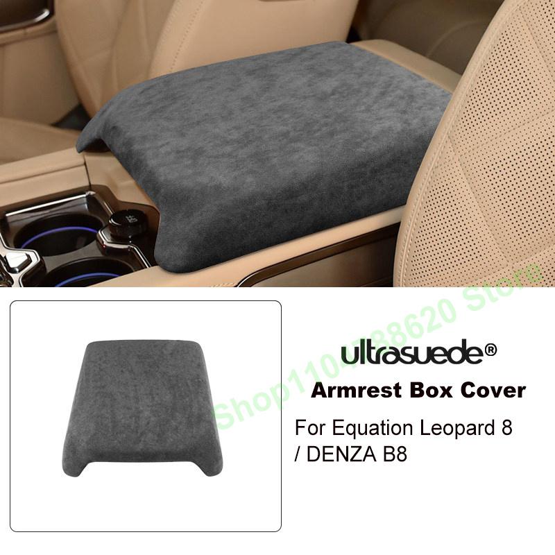 ABS Suede Center Console Armrest Box Protective Cover Trim For Equation Leopard 8 Car Interior Accessories