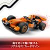 LEGO City F1(Juguete educativo de bloques de coche de carreras y piloto RMcLaren 6789, minicoche 60442