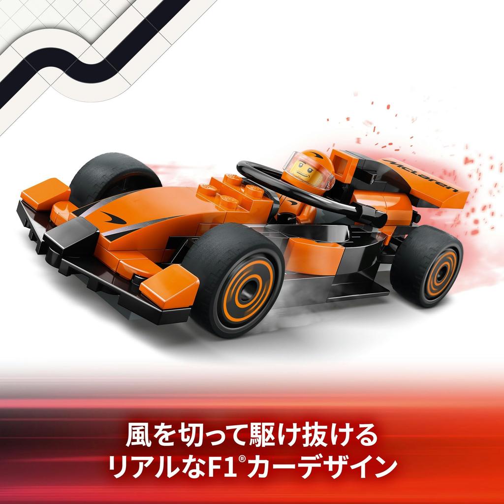 LEGO City F1(Juguete educativo de bloques de coche de carreras y piloto RMcLaren 6789, minicoche 60442