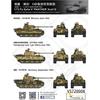 Vespid Model 1/72 German Panzer V Panther Ausf. G/FG1250 Infrared Night Vision Scope Plastic Model Kit VPM720008