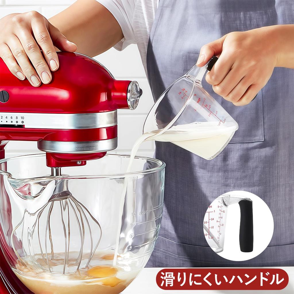 Yowodana Angled Measuring Cup 250ml - Measuring Cup, Wide Measuring Cup, Heat-Resistant Glass, Dishwasher Safe, Non-Slip Handle, Drip-Free, Easy To