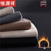 Hengyuanxiang Winter Unisex High-Waist Thermal Wool Pants