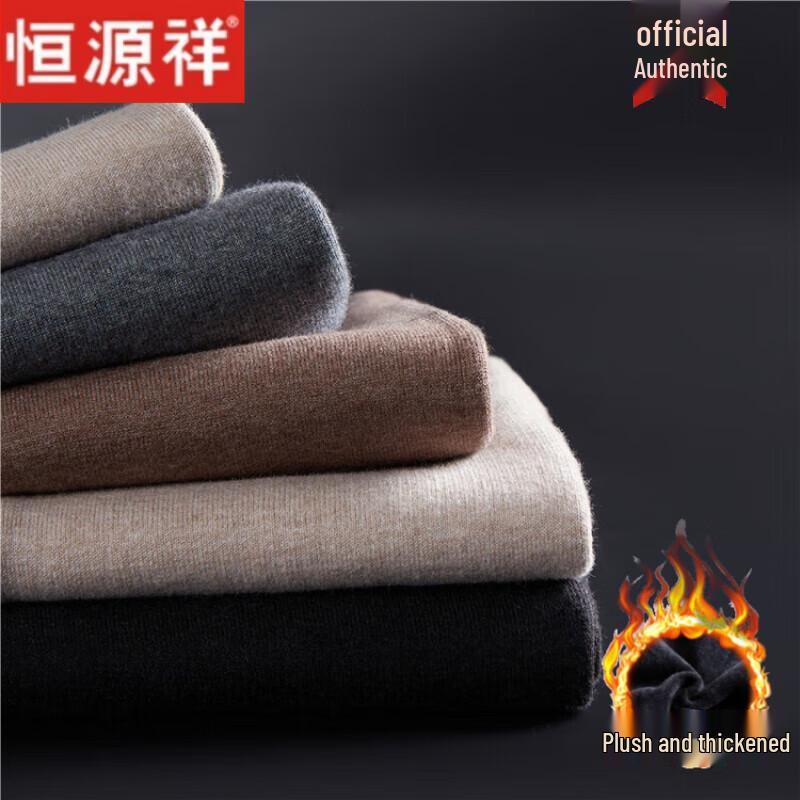 Hengyuanxiang Winter Unisex High-Waist Thermal Wool Pants