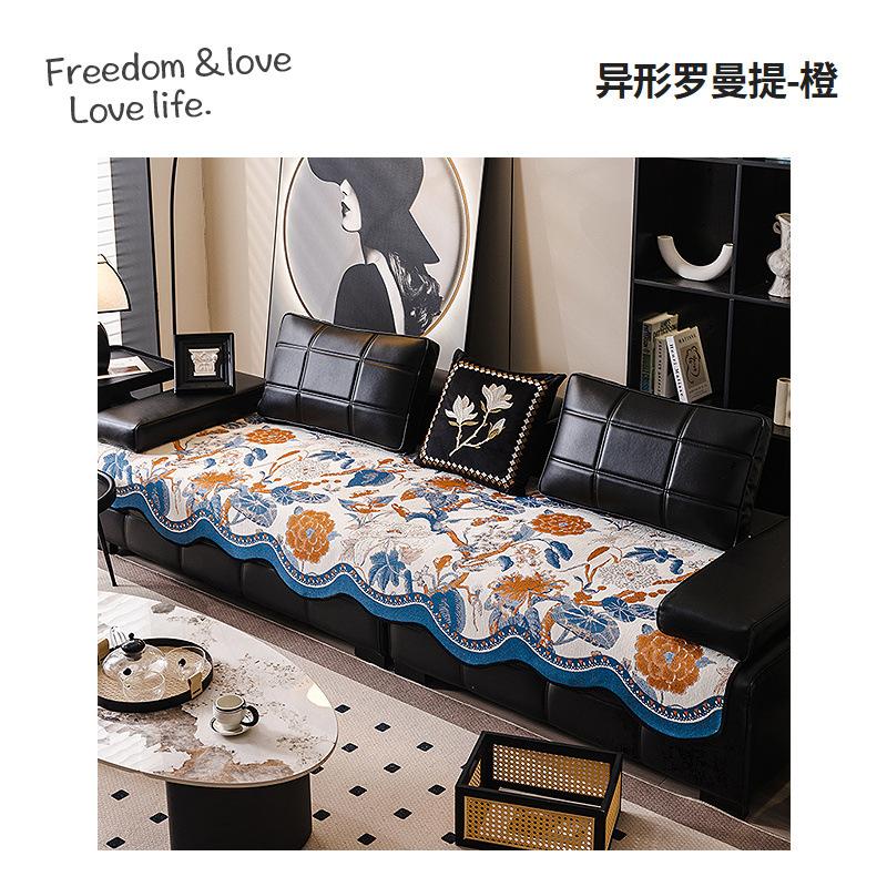 

French Special-Shaped Romanti Sofa Cushion, Simple And Light Luxury, One-Piece Straight Row Non-Slip Chenille Sofa Cover Cushion 90*90cm
