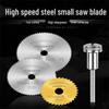 Matsuzaki High-Speed Steel Mini Circular Saw Blades for Drills