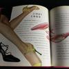 [USED] Shoes, foreign books, shoes, fashion, English, the shoe, high heels