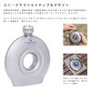 Boundless Voyage Titanium Hip 180ml with Perfect for and Perfect for Solo and Outdoor Includes Storage Flask, Round, Capacity, Funnel, Lightweight,