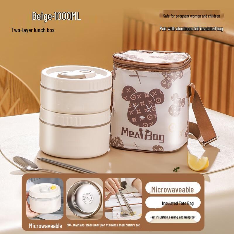Fanshijia 304 Stainless Steel Insulated Lunch Box Set