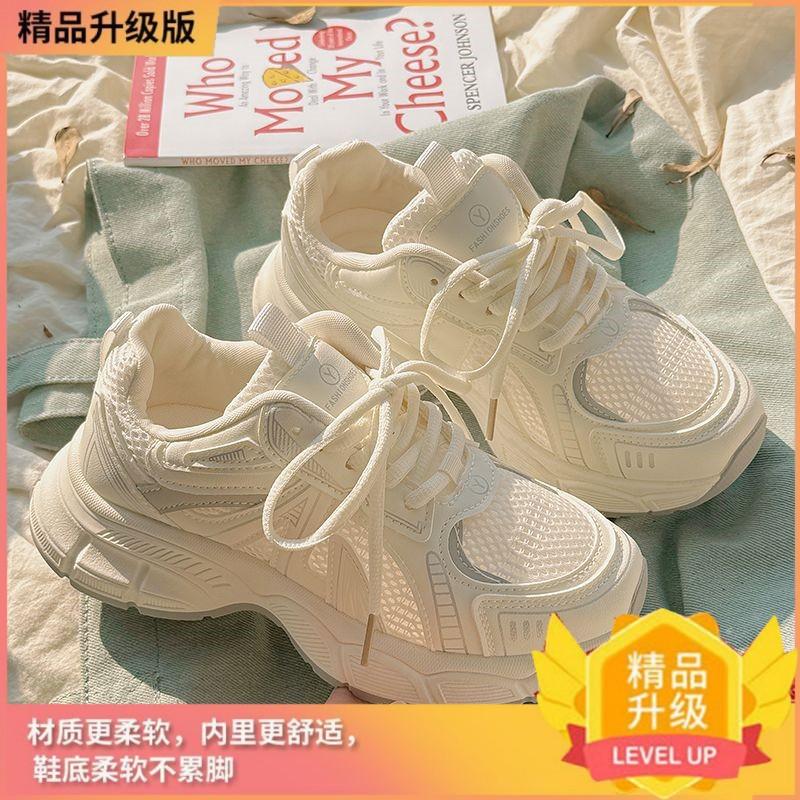 

Папины кроссовки осень новые дышащие шикарные универсальные сетчатые туфли легкие кроссовки для бега 40