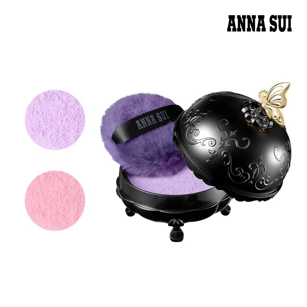 Loose Face Powder Set 200