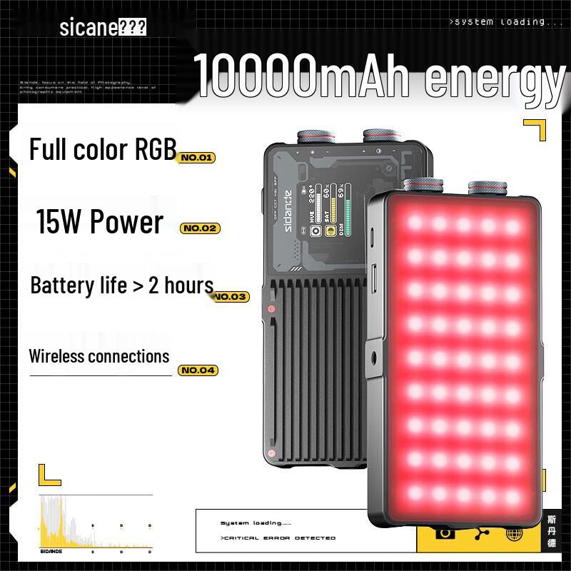 Stande 2077 Link Portable RGB LED Video Light