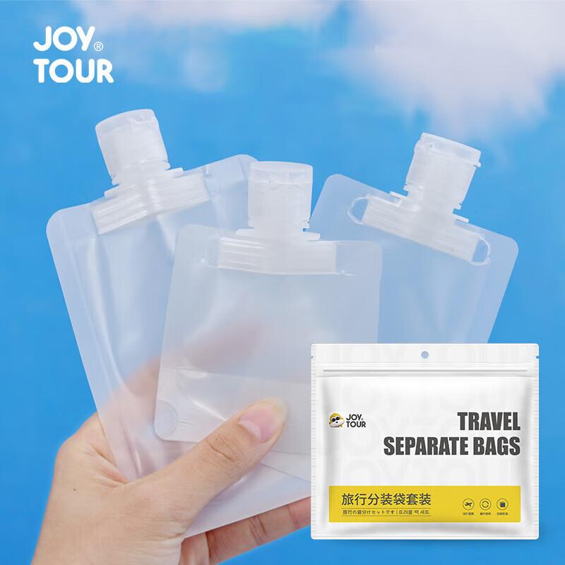 JOYTOUR Travel Dispensing Bottle Set 50ml