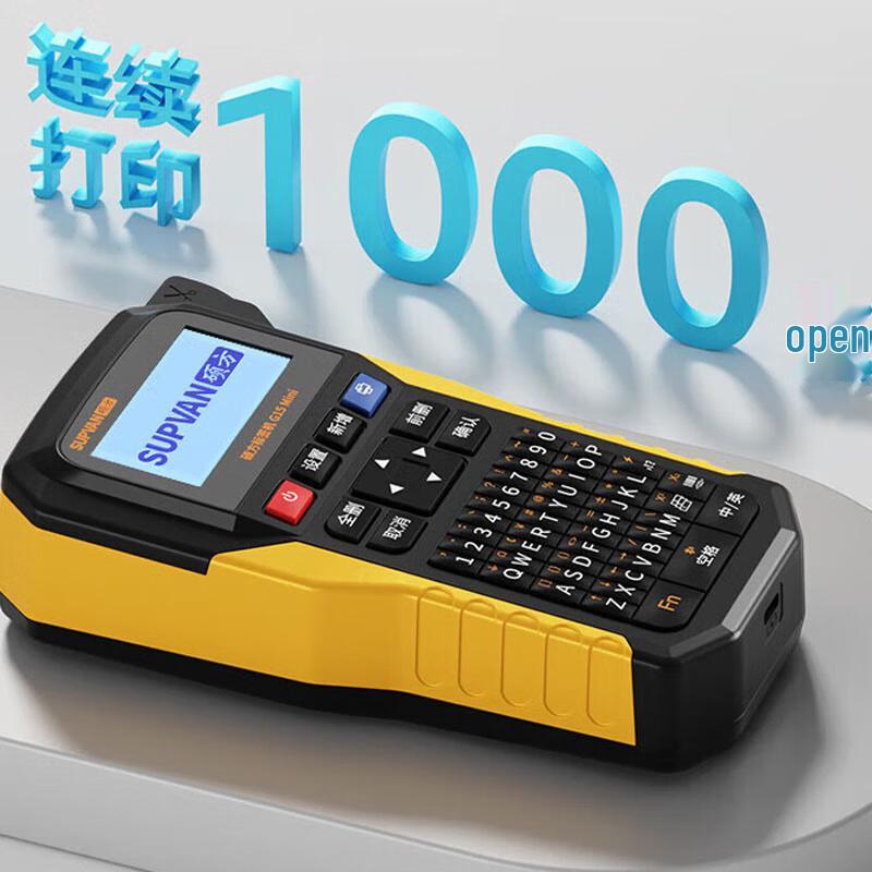SUPVAN G15 Mini Wireless Label Printer CN Plug (adapter Included)