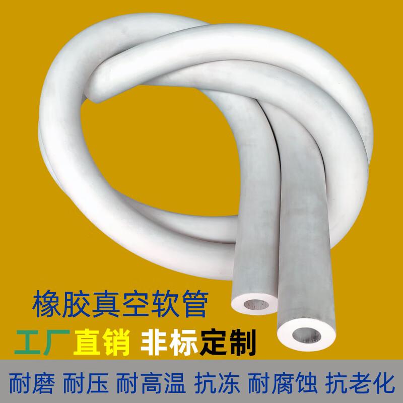 Chiweng Rubber Vacuum Hose