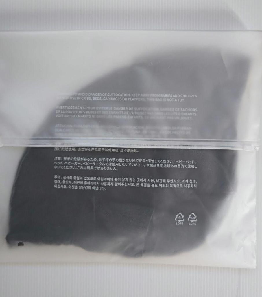 [USED] Igemaja [Are You Sure?!] Bucket Hat (Grey)