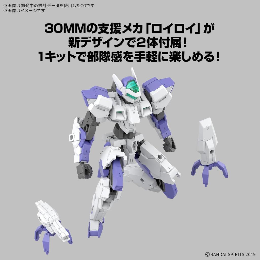 Bandai Spirits 30mm Eexm 40 Igulight 01 2 Pcs Set 1 144 Scale Color Separated Pl