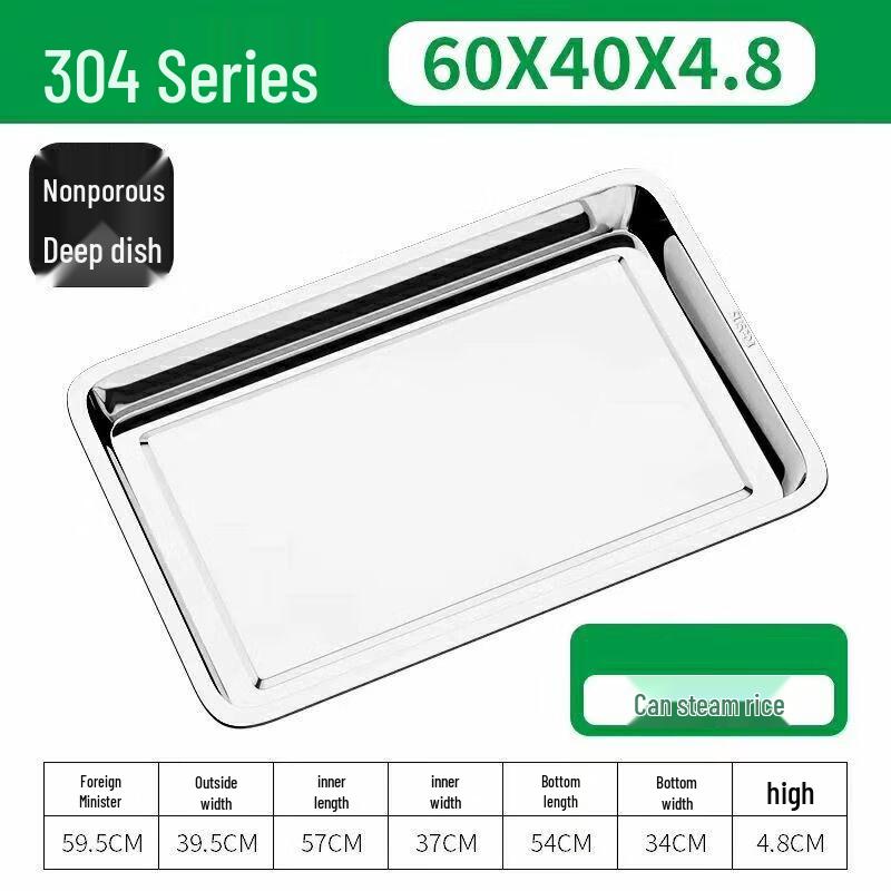 Commercial 304 Stainless Steel Solid Steaming Tray