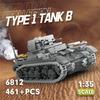 The English Version Is Compatible with the Small Particle Model of Military No. 1 Tank, a Children's Building Block Toy