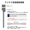 20P Audio Harness 3P Antenna Conversion Cable for Nissan [Parallel