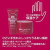 Shiseido Hand Cream [Bulk Purchase] Medicated Hand Cream More Deep 100g (x 12)