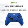 Microsoft Controler wireless Xbox
