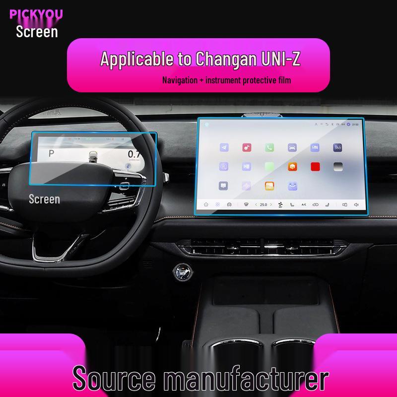 "24 Changan UNIZ/UNIK/UNIV Navigation & Central Control Tempered Film for Car Interior Protection"