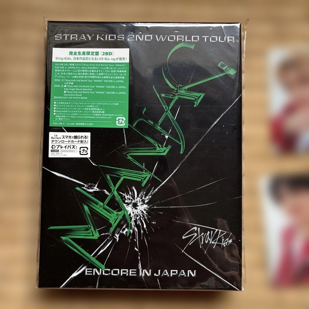 

[USED] STRAY KIDS 2ND WORLD TOUR MANIAC Blu-ray