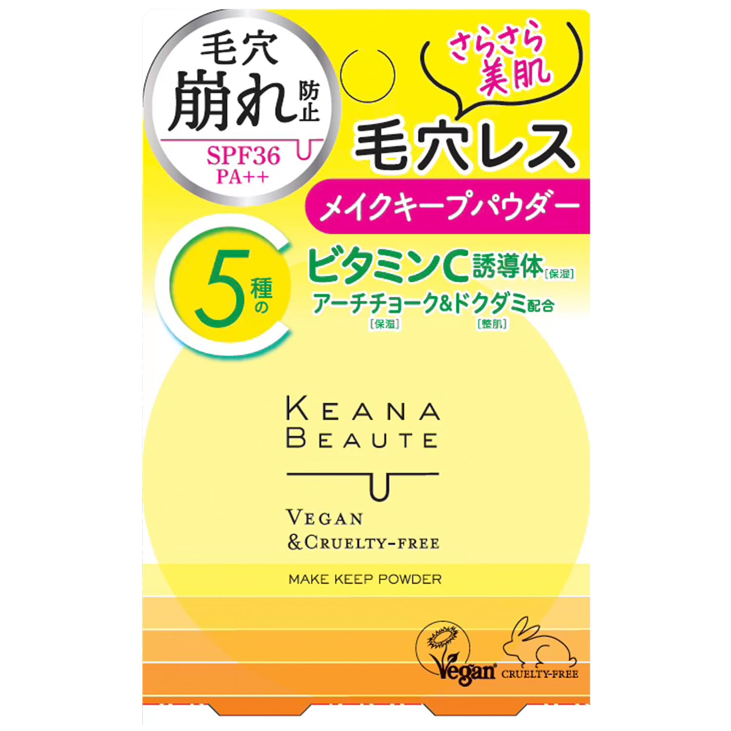 Keana Beaute Пудра для фиксации макияжа SPF36 Очищающая поры PA++
