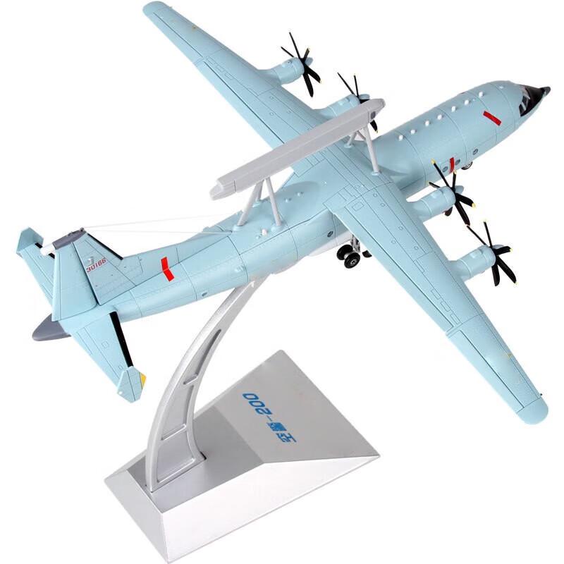 Junyao AEW 200 Aircraft 1:110 Scale Model