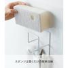 Yamazaki Magnetic Bathroom Cleaning Tool Holder, White, Approx. W8 x D6 x H12cm, Tower Bathroom Rack, Bath Cleaning Storage, 4976
