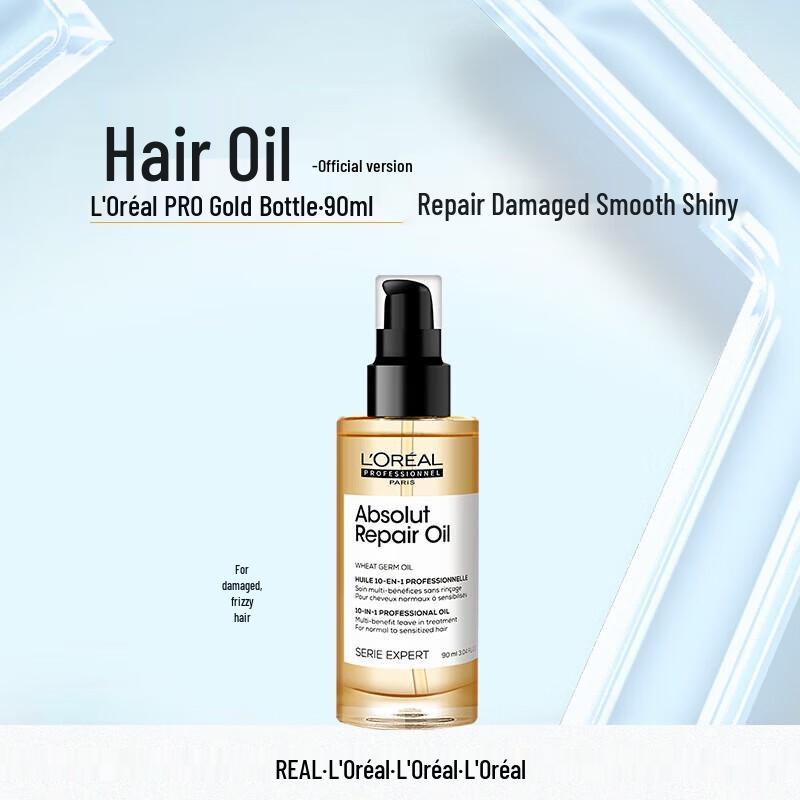 L Oréal Professionnel Golden Bottle Leave-in Hair Oil