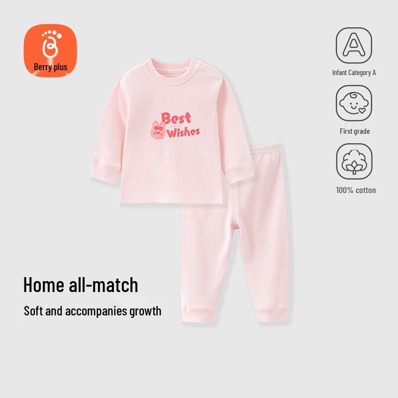 Babyprints Unisex Pure Combed Cotton Underwear & Loungewear Set 73