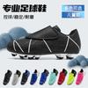 Kids Soccer Boots Low Top Velcro New Breathable Student Professional Training Sneakers Long Spike Soccer Boots