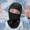 WEST BIKING YP0201486 Child Windproof Mask Keep Warm Elastic Head Face Cover Breathable for Cycling Skiing