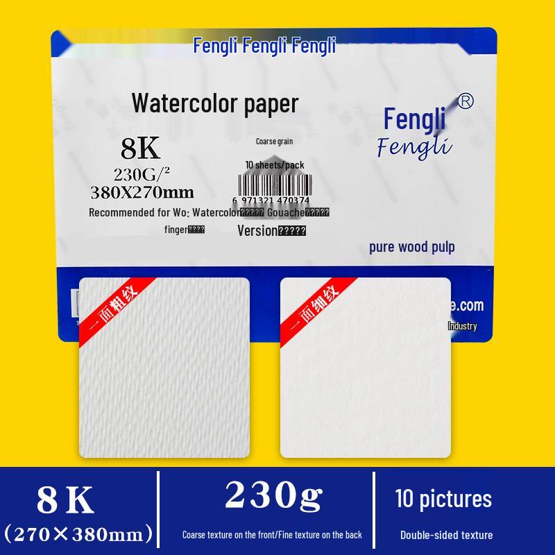 Professional 300g Watercolor Paper, Medium Rough, Fine Texture, 4K/8K/A4 for Beginners & Art Students