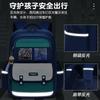 Schoolbag popular schoolbag primary school students 1-1-1 grade children reduce the burden of spine protection large capacity backpack high quality