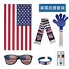 2026 World Cup Argentina Soccer Fan Kit Flags Glasses Clappers Face Paint Props Set