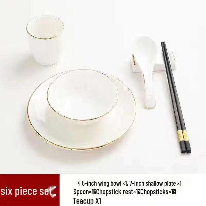 Gold Rim Thickened Hotel Tableware Set