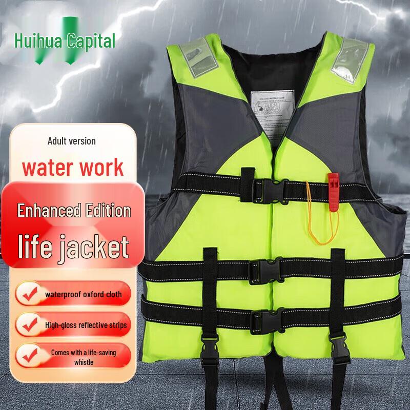 Huihuadu Adult Adjustable Life Vest with Whistle and Reflective Strip