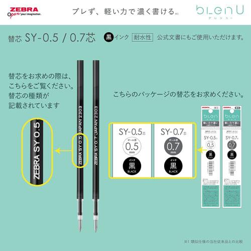 Zebra oil-based ballpoint pen Brenyu 0.5mm black barrel black ink 10 pieces B-BAS87-BK