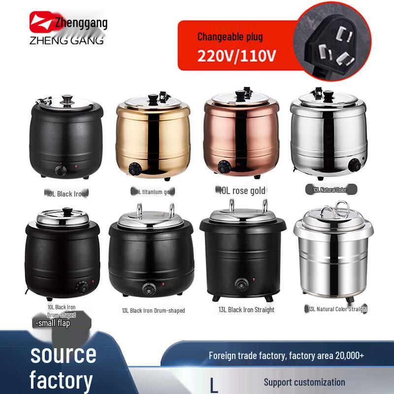 Commercial Stainless Steel Electric Soup Warmer