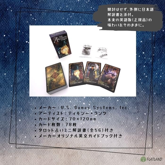 The Archeon Tarot Tarot fortune telling method with Japanese instruction manual Authentic tarot cards 78 sheets