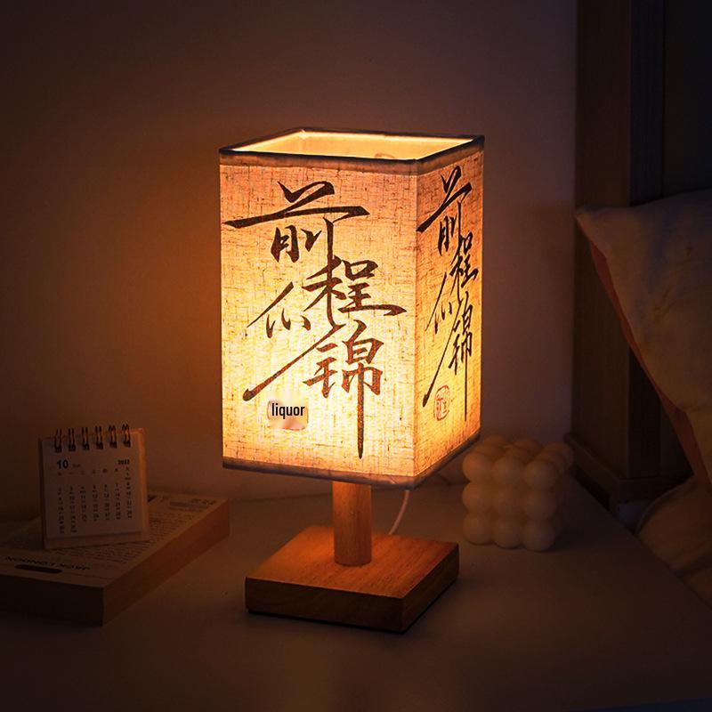 Chinese Zen Calligraphy Table Lamp - Bedroom, Bedside, Study, Teahouse Retro Night Light.