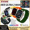 HK9 Ultra 2 Max Smartwatch AMOLED Watch Ultra2 ChatGPT NFC Смарт-годинник для чоловіків Ai Циферблат Компас Водонепроникність