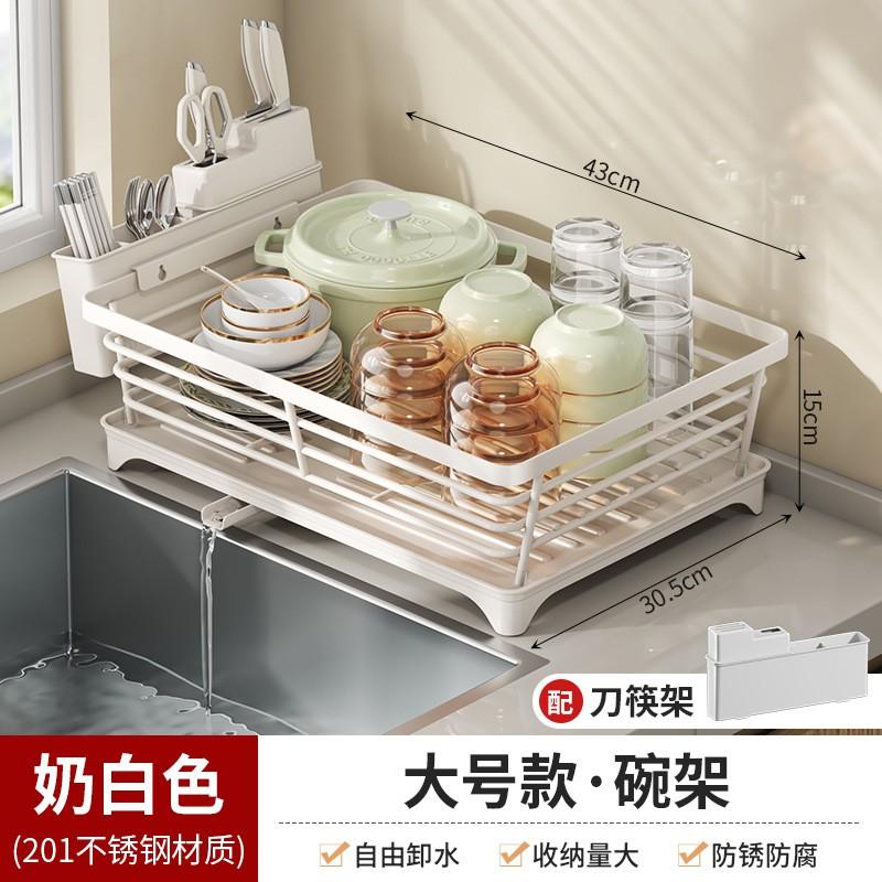 Stainless Steel Kitchen Dish Drying Rack With Cutlery Holder Wall Mounted No Assembly Modern Minimalist