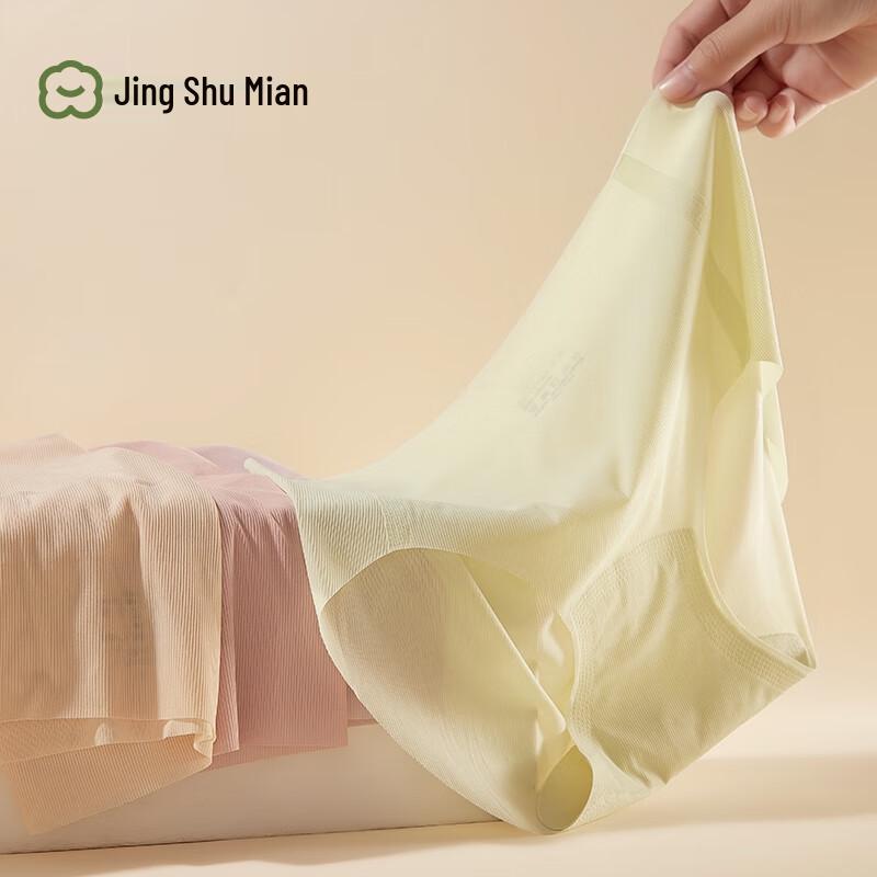 

Женские бесшовные быстросохнущие трусы из ледяного шелка, 5 шт. One Size